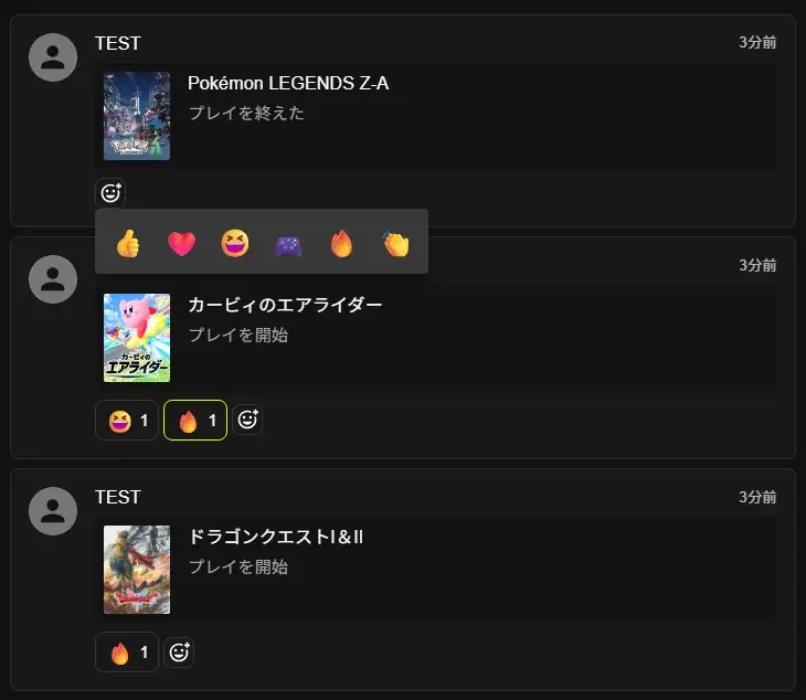 ゲーム記録管理プラットフォーム「PULSE」が大型アップデート『PULSE 2.0』をリリース。ゲームに加えて、アニメ・映画の視聴記録も一元管理できるように 画像 7