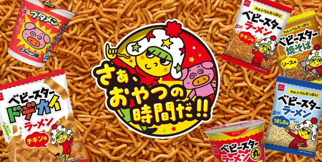8月2日中心！ベビースター全国で5万個配布とコラボ