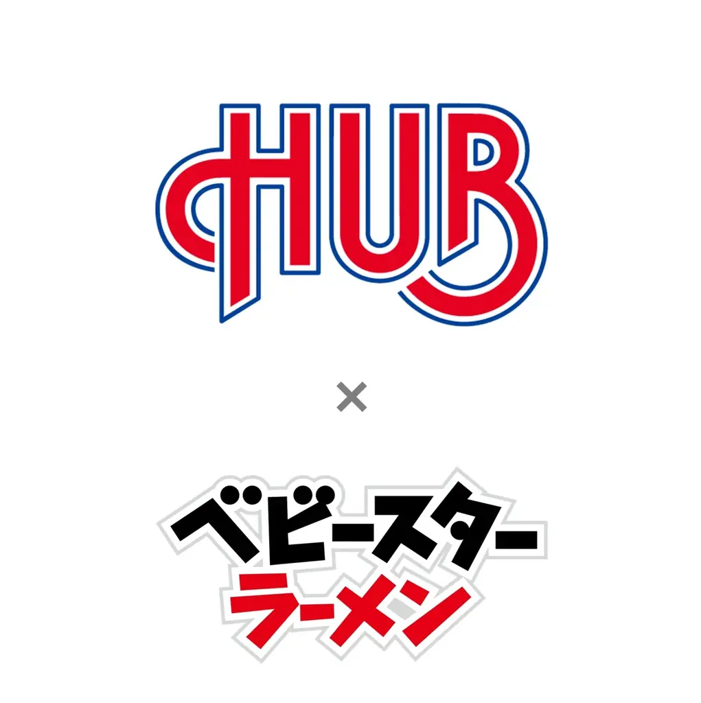 8月2日は「ベビースターの日」！感謝を込めて期間総計５万個プレゼントも！ベビースターで遊びゴコロあふれるワクワクなおやつ時間をお届け 画像 11