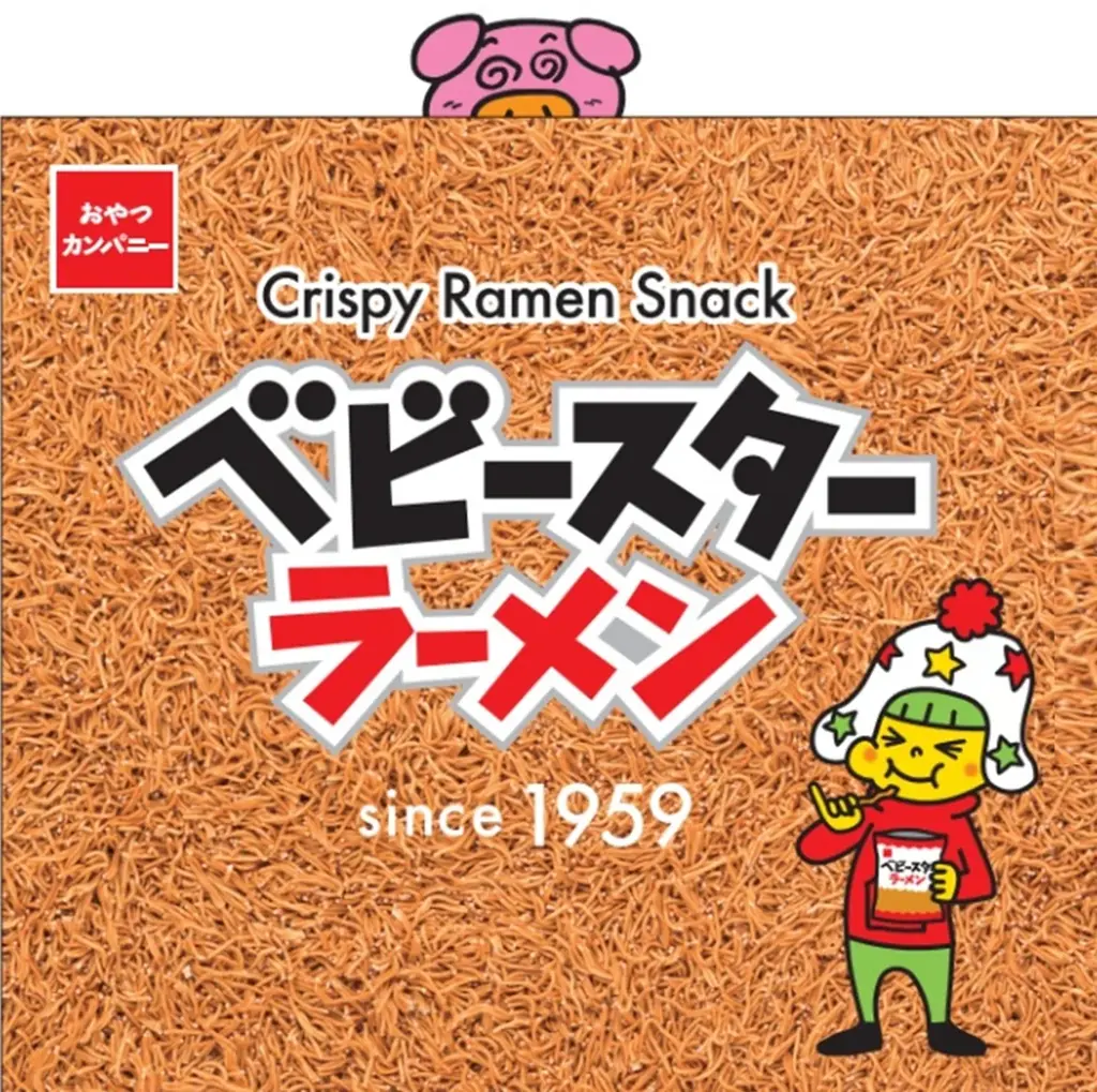 8月2日は「ベビースターの日」！感謝を込めて期間総計５万個プレゼントも！ベビースターで遊びゴコロあふれるワクワクなおやつ時間をお届け 画像 5