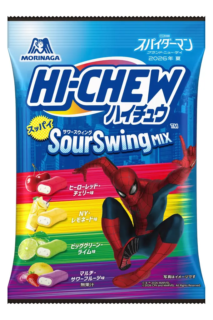 ハイチュウと映画『スパイダーマン：ブランド・ニュー・デイ』と夢のコラボレーション企画。抽選で全5名様対象 あなたのお家にスパイダーマンがやってくる！ 画像 11
