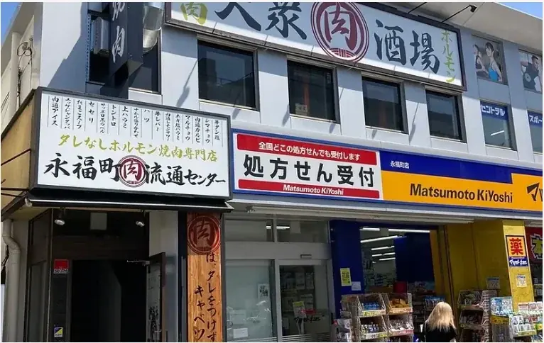 【茶房 オクノシブヤ × 永福町肉流通センター】渋谷の人気かき氷店が焼肉店とコラボ！永福町店でしか味わえない限定かき氷を提供開始 画像 7