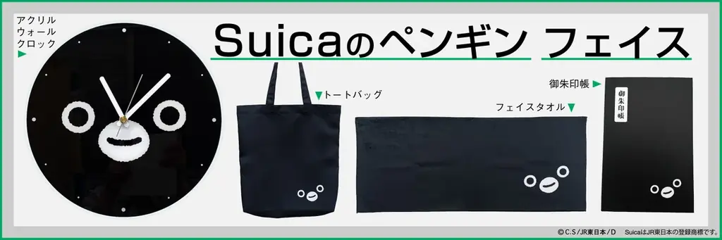 フェイスシリーズ予約開始