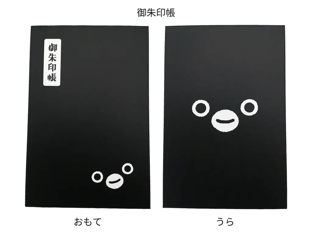 ＪＲ東日本のSuicaのペンギン【数量限定】フェイスシリーズが、7月22日（水）正午から予約販売開始！ 画像 8