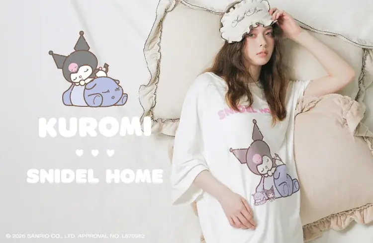 SNIDEL HOME×クロミ発売