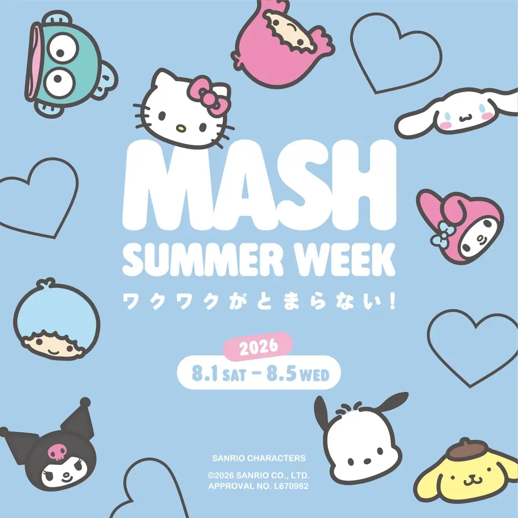 ＜SNIDEL HOME＞よりサンリオキャラクター”クロミ”との初のコラボレーションアイテムを、マッシュサマーウィークの開催に合わせて発売！＜8月1日(土)発売＞ 画像 12