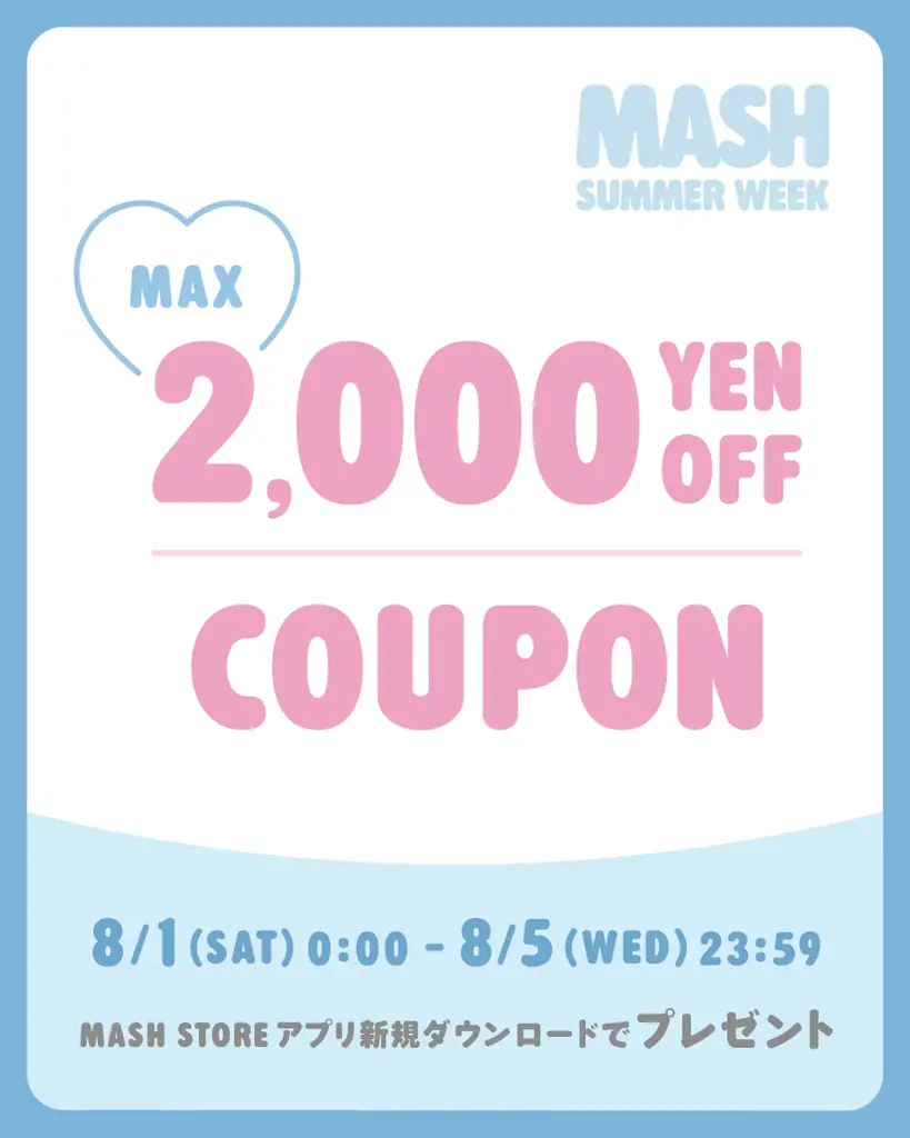 サンリオキャラクターズがナビゲートする、マッシュグループ18ブランド横断型の5日間限定イベント「MASH SUMMER WEEK 2026」が8月1日(土)～8月5日(水)開催！ 画像 2