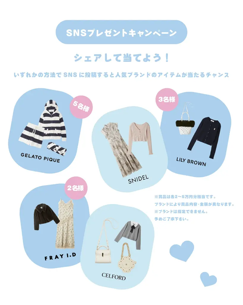 サンリオキャラクターズがナビゲートする、マッシュグループ18ブランド横断型の5日間限定イベント「MASH SUMMER WEEK 2026」が8月1日(土)～8月5日(水)開催！ 画像 27