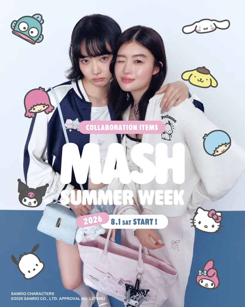 サンリオキャラクターズがナビゲートする、マッシュグループ18ブランド横断型の5日間限定イベント「MASH SUMMER WEEK 2026」が8月1日(土)～8月5日(水)開催！ 画像 6