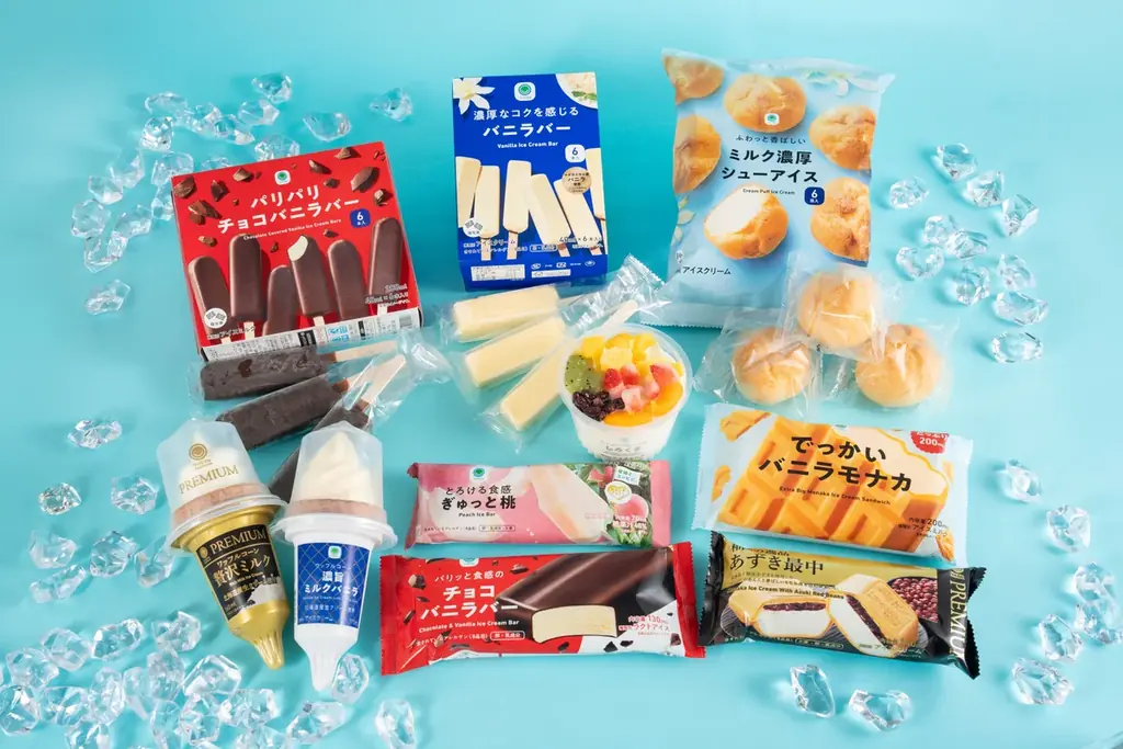 ファミマル アイスキャンペーン