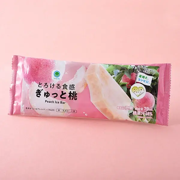 この夏、おうちで楽しむアイス事情に変化！？今年のアイストレンドは「夜の背徳アイス」＆「ペアリングアイス」アイス好きファミリーマート社員が選んだ、“楽しみ方別ファミマルアイスランキング”を発表！ 画像 14