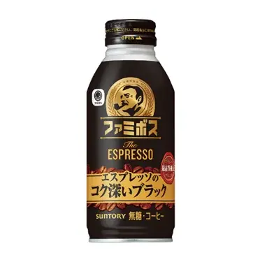 この夏、おうちで楽しむアイス事情に変化！？今年のアイストレンドは「夜の背徳アイス」＆「ペアリングアイス」アイス好きファミリーマート社員が選んだ、“楽しみ方別ファミマルアイスランキング”を発表！ 画像 18