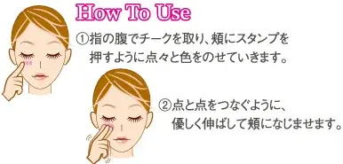 【キャンメイク】うるっと艶仕上げ「クリームチーク（パールタイプ）」から新色イチゴカラーが登場！「プランぷくコーデアイズ」のイチゴカラーも限定再発売！2026年7月下旬より同時発売 画像 7