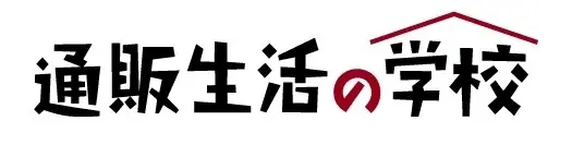【通販生活の学校】無料ご招待＆豪華おみやげ付！10/10(土)、11/14(土)、12/12(土)測って学ぶ「アトラクション型健康イベント」3回シリーズで開催。骨の量、筋肉量、腸内フローラ、美肌菌… 画像 3