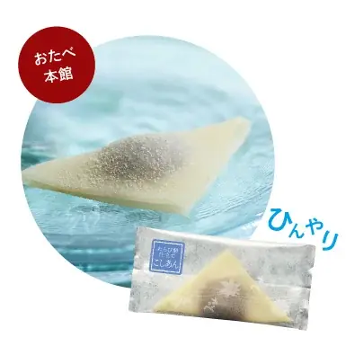 【京都】お菓子の裏側に潜入！夏休みの宿題を楽しく解決する「ファクトリーツアー」開催 画像 16