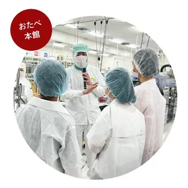 【京都】お菓子の裏側に潜入！夏休みの宿題を楽しく解決する「ファクトリーツアー」開催 画像 2