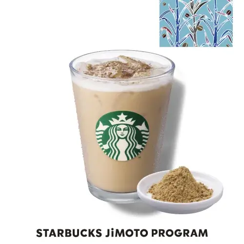 スターバックス日本上陸30周年　地域とともに未来を育む『STARBUCKS JIMOTO PROGRAM』を始動　青森県・群馬県・沖縄県にて2026年8月5日（水）より開始 画像 8