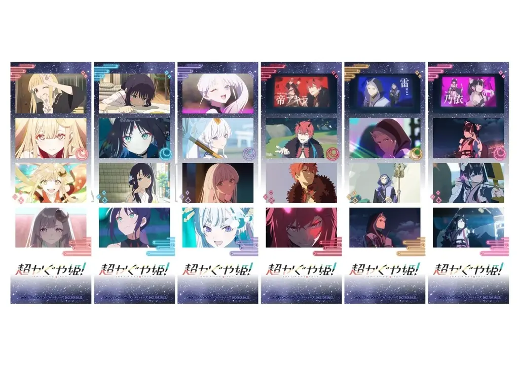 累計興行収入25億円突破　『超かぐや姫！』のBlu-rayが9月9日発売！　アニメイト特典はトートバッグ＆ロングフォト6枚セット！ 画像 3