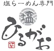 〜猛暑を吹き飛ばす、究極のシビ辛体験！〜「真夏の麻辣旨辛フェア」開催決定【開催期間】2026年8月5日(水)〜2026年9月17日(木) 画像 6