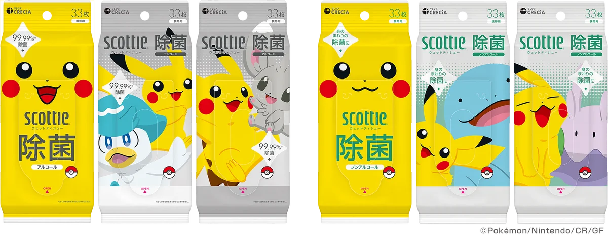 スコッティからポケモンデザイン！ティシュー、ペーパーふきん、ウェットティシューを７月27日より発売 画像 4