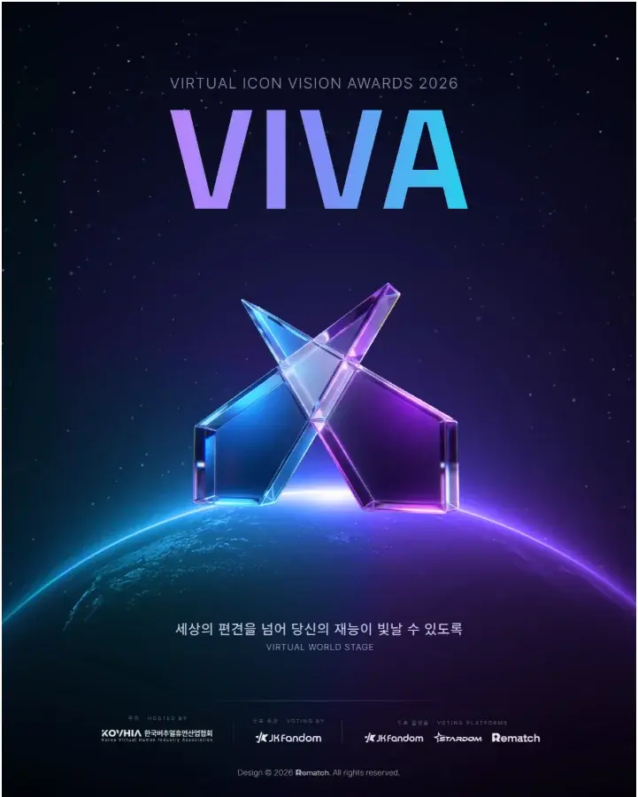 【JK Fandom】第1回「VIVA」バーチャルアイドル部門 予選ファン投票が7月22日スタート！JK Fandomは投票主管・公式パートナーとして参画！ 画像 2