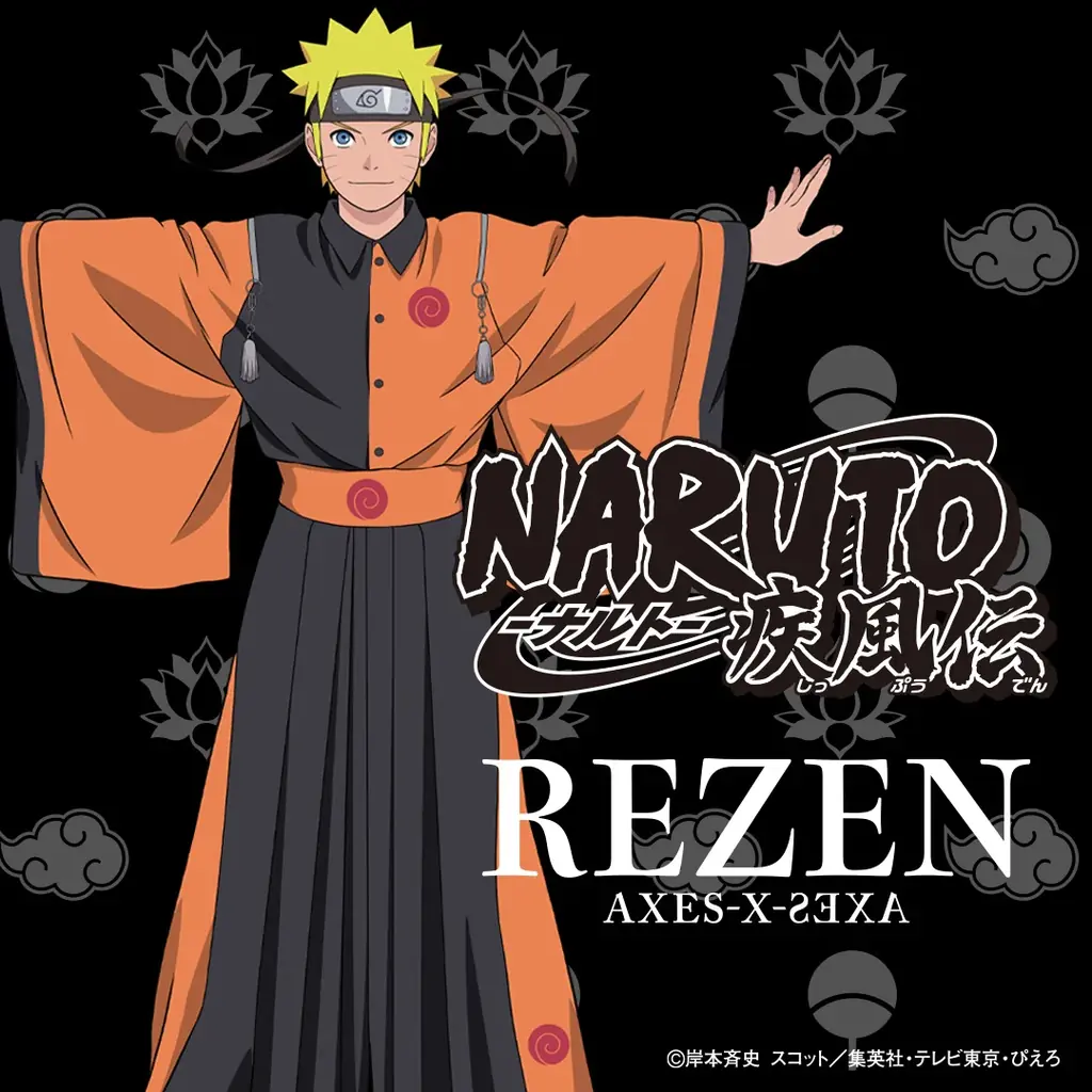7月25日先行発売｜REZEN×NARUTO和モード3アイテム