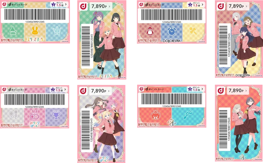 「ドコモ×ラブライブ！シリーズ コラボキャンペーン」を開催！～dポイントクラブアプリ・d払いアプリのきせかえデザインに、『ラブライブ！』シリーズ6作品・全20種類のコラボデザインが登場～ 画像 6