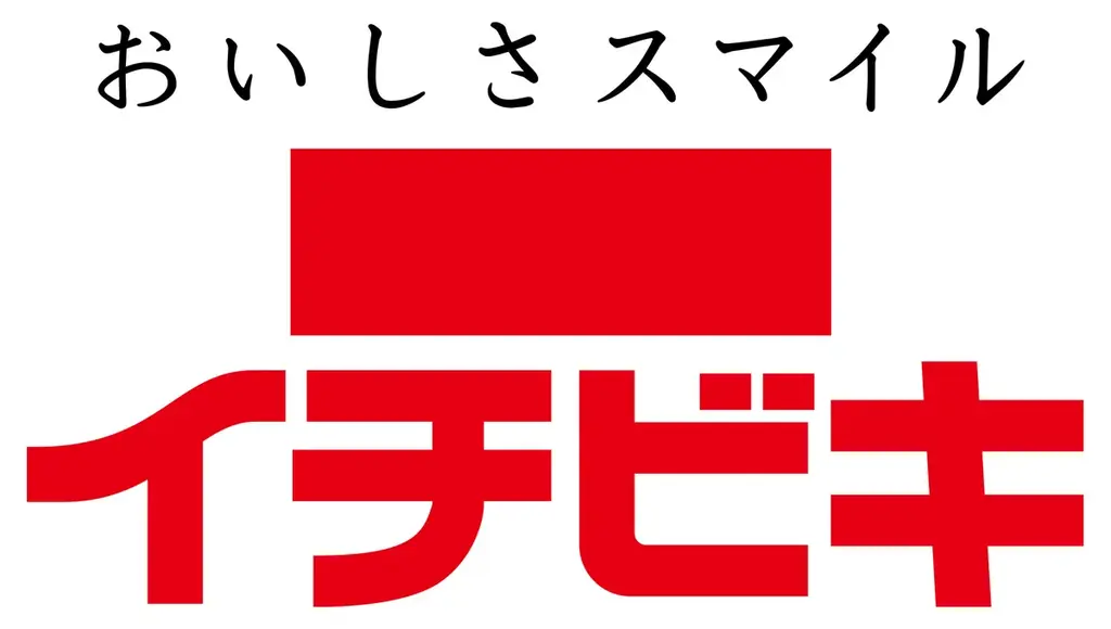 外食チェーン「赤から」監修《ストレート赤から麻辣鍋スープ》8/21より数量限定で新発売 画像 3