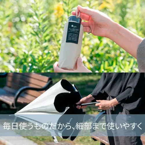 「夏のおでかけ応援キャンペーン」開催中！傘メーカーが教える、夏を快適に過ごす日傘の選び方 画像 12