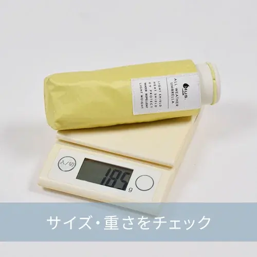 「夏のおでかけ応援キャンペーン」開催中！傘メーカーが教える、夏を快適に過ごす日傘の選び方 画像 4