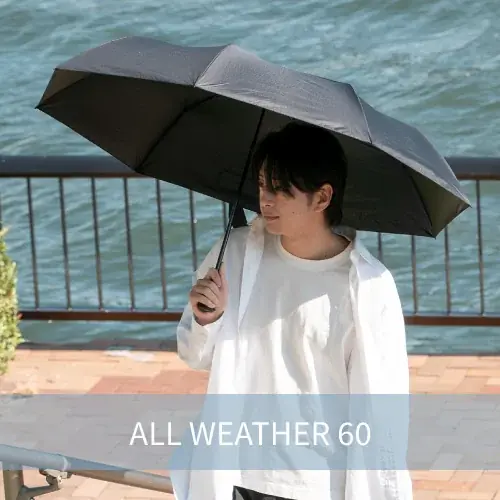 「夏のおでかけ応援キャンペーン」開催中！傘メーカーが教える、夏を快適に過ごす日傘の選び方 画像 8