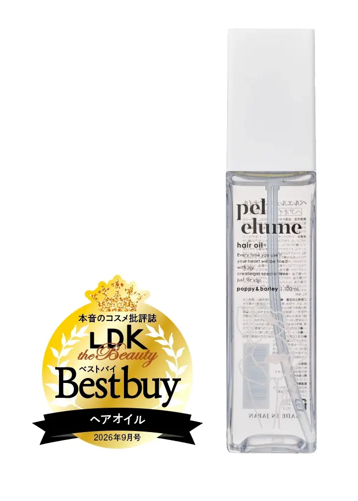 【ヘアオイル＆ヘアミルク10選】うるっとツヤっとまとまった美髪に！おすすめを調査 （LDK the Beauty 2026年9月号） 画像 2