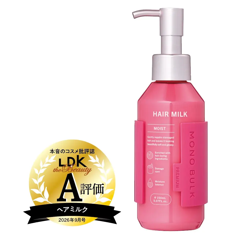 【ヘアオイル＆ヘアミルク10選】うるっとツヤっとまとまった美髪に！おすすめを調査 （LDK the Beauty 2026年9月号） 画像 8
