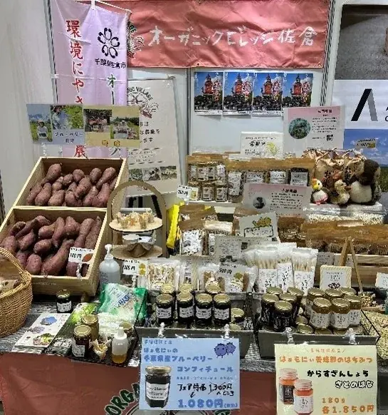 【千葉県佐倉市】涼しい夏を楽しむ第1回スプラッシュヒルズを開催（8/8） 画像 16