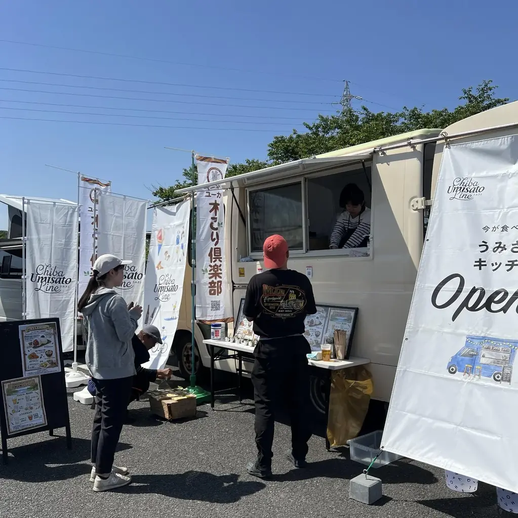 【千葉県佐倉市】涼しい夏を楽しむ第1回スプラッシュヒルズを開催（8/8） 画像 3