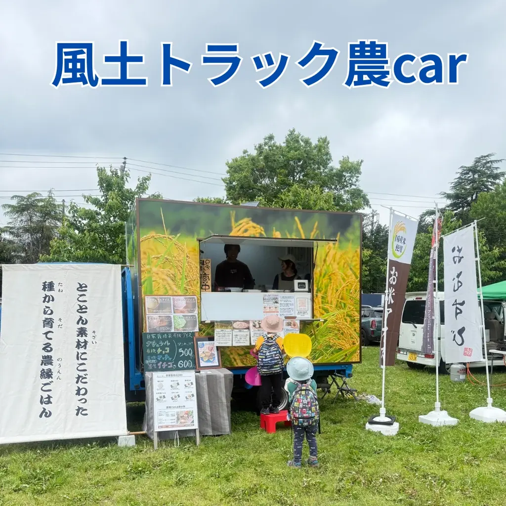 【千葉県佐倉市】涼しい夏を楽しむ第1回スプラッシュヒルズを開催（8/8） 画像 8