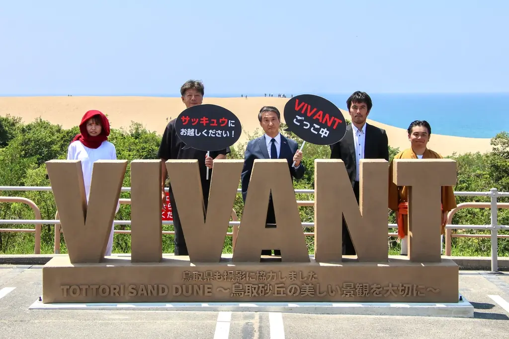 VIVANT第2シーズン放送