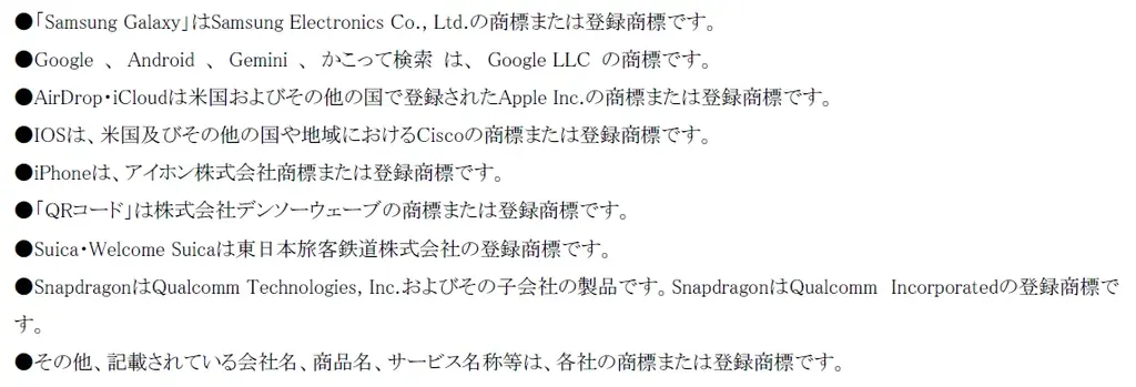 ＜Samsung＞「Samsung Galaxy Z Fold8 Ultra | Fold8 | Flip8」（SIMフリーモデル）2026年7月23日（木）予約開始・8月7日（金）発売 画像 30
