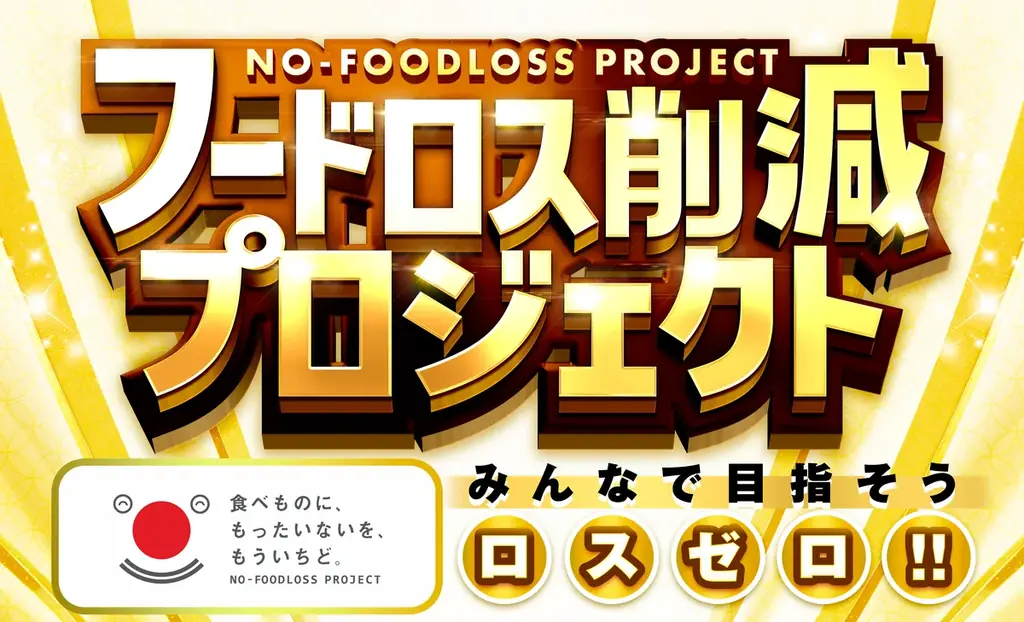 【香川県丸亀市】親子で楽しめるコンテンツが集結。「第2回MARUHELI SUMMER FESTA 2026」8月4日(火)開催！レイザーラモンHG香川住みます芸人の梶剛やプリキュアショーも展開 画像 12