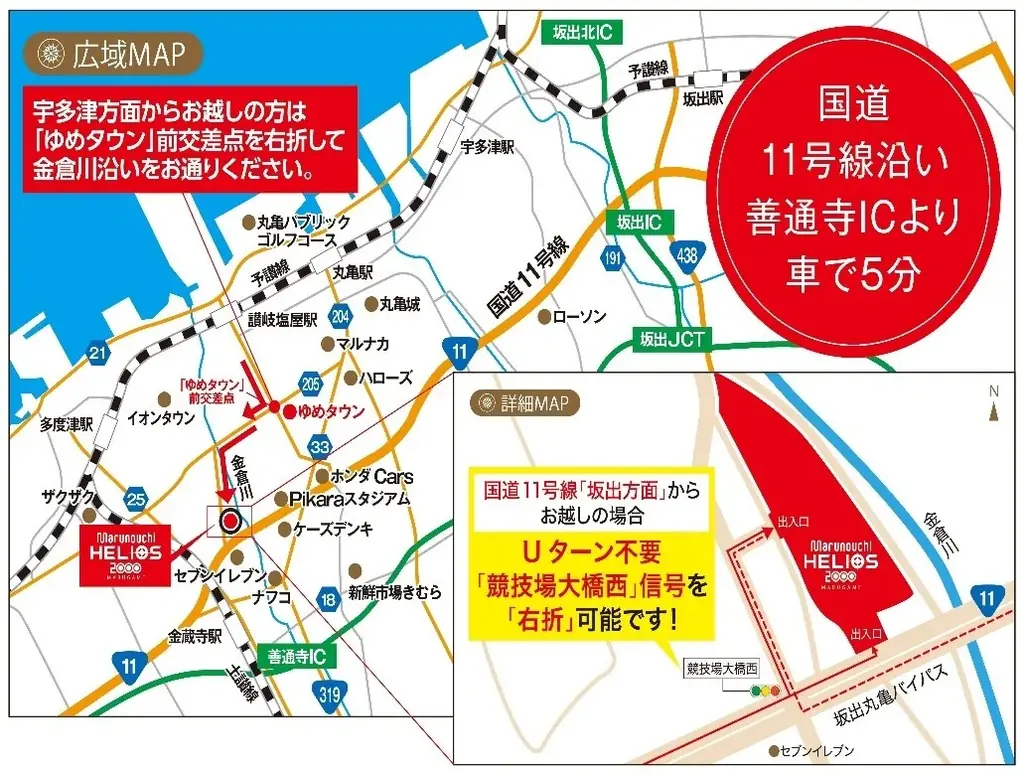 【香川県丸亀市】親子で楽しめるコンテンツが集結。「第2回MARUHELI SUMMER FESTA 2026」8月4日(火)開催！レイザーラモンHG香川住みます芸人の梶剛やプリキュアショーも展開 画像 2