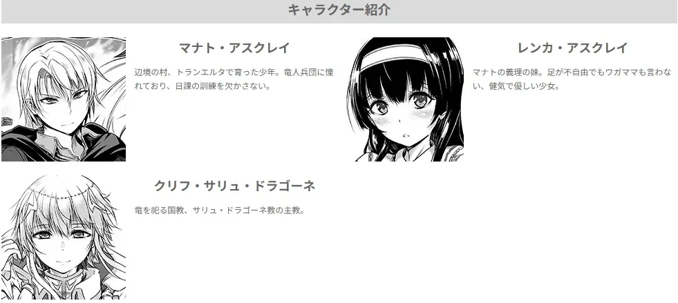 ヴァルキリーコミックス19周年記念キャンペーン開催！第1弾は完結4作品が7/28まで無料話増量！！ 画像 5