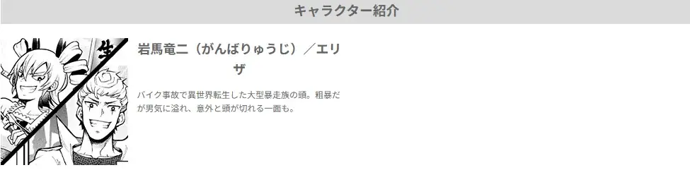 ヴァルキリーコミックス19周年記念キャンペーン開催！第1弾は完結4作品が7/28まで無料話増量！！ 画像 7