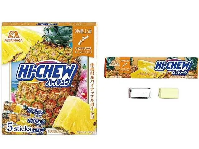 【沖縄県限定】全16品が登場する『パイナップルフェア』を開催　地元メーカーと共同開発した商品や「ゴールドバレル」使用のアイスなどが登場！ 画像 10