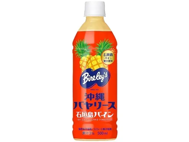 【沖縄県限定】全16品が登場する『パイナップルフェア』を開催　地元メーカーと共同開発した商品や「ゴールドバレル」使用のアイスなどが登場！ 画像 17
