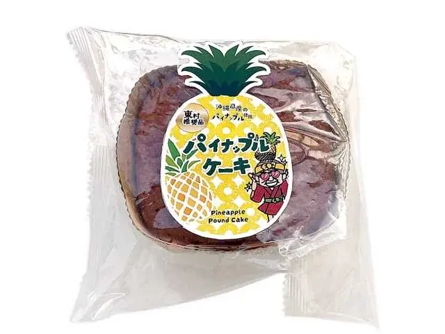 【沖縄県限定】全16品が登場する『パイナップルフェア』を開催　地元メーカーと共同開発した商品や「ゴールドバレル」使用のアイスなどが登場！ 画像 4
