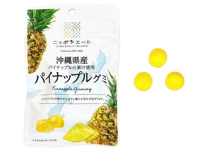 【沖縄県限定】全16品が登場する『パイナップルフェア』を開催　地元メーカーと共同開発した商品や「ゴールドバレル」使用のアイスなどが登場！ 画像 5