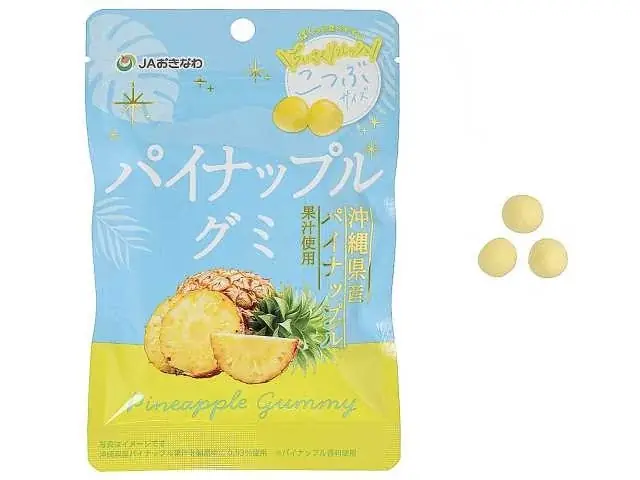 【沖縄県限定】全16品が登場する『パイナップルフェア』を開催　地元メーカーと共同開発した商品や「ゴールドバレル」使用のアイスなどが登場！ 画像 7