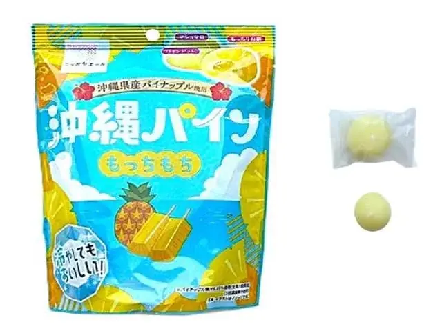 【沖縄県限定】全16品が登場する『パイナップルフェア』を開催　地元メーカーと共同開発した商品や「ゴールドバレル」使用のアイスなどが登場！ 画像 8