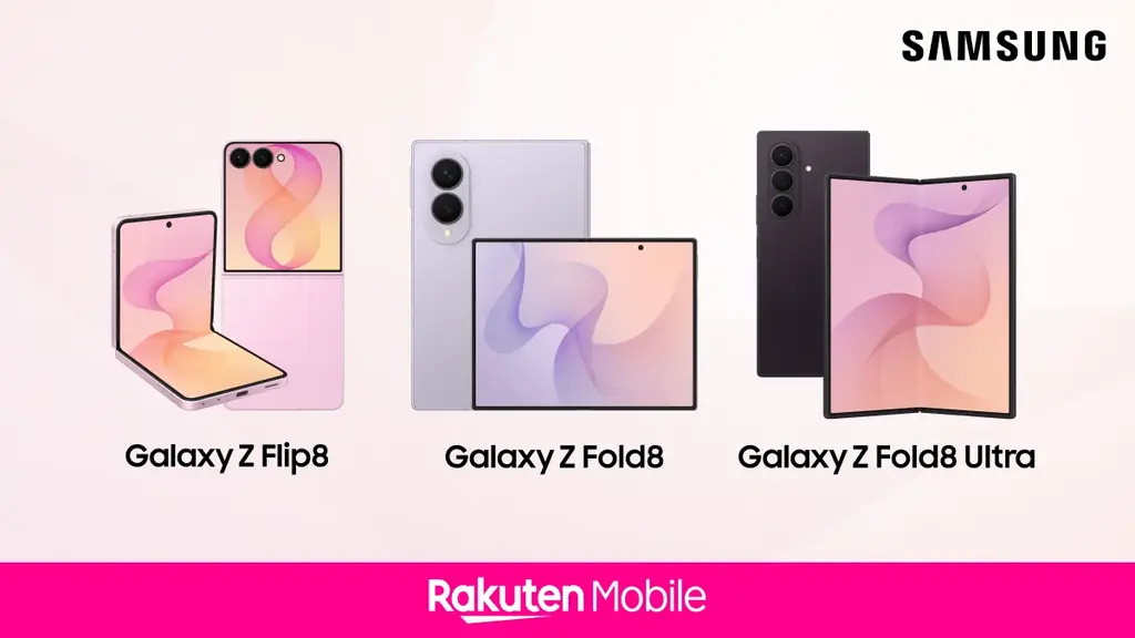 楽天モバイルがGalaxy Z Fold8/Flip8予約開始、8/7発売