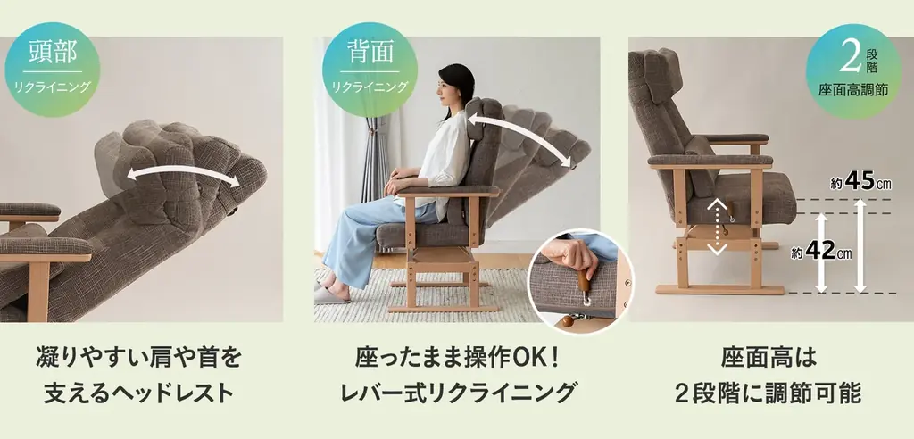毎日座るあなたへ――自分専用のソファを選ぶ方に人気の高座椅子akariシリーズより『安全ロック機能付き くつろぎ回転高座椅子』が新登場！姿勢をケアしながら長時間でも心地よく座れます。 画像 10